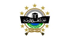 Profil PCNU Pengurus Cabang Kabupaten Garut